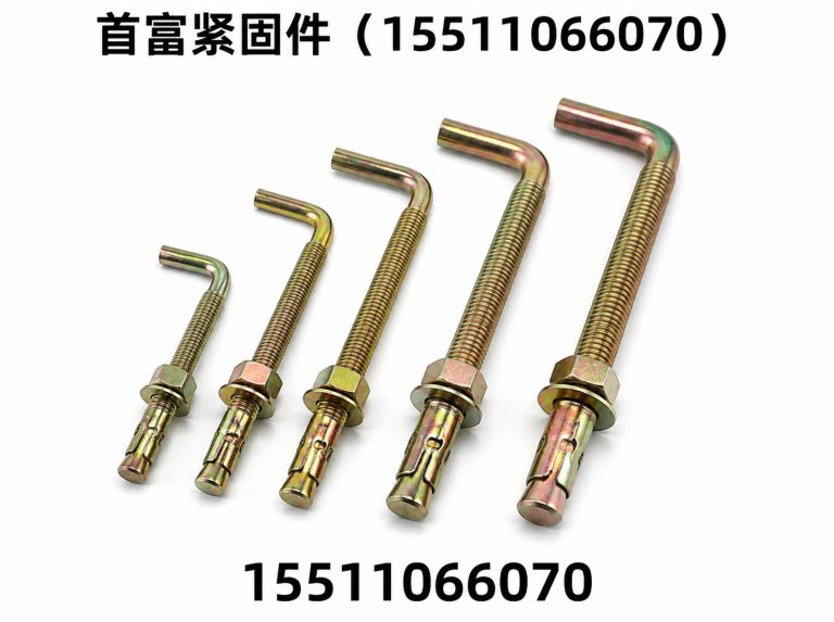 邯郸7字地脚螺栓展示图