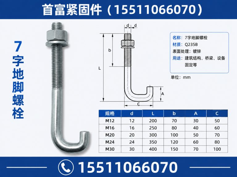 邯郸管桩连接件展示图